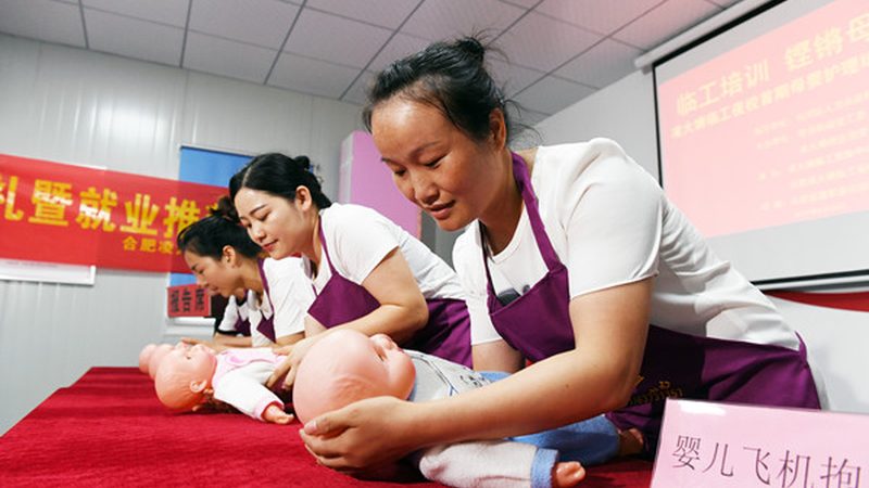 月子中心服务标准规范：揭秘优质服务的核心要素