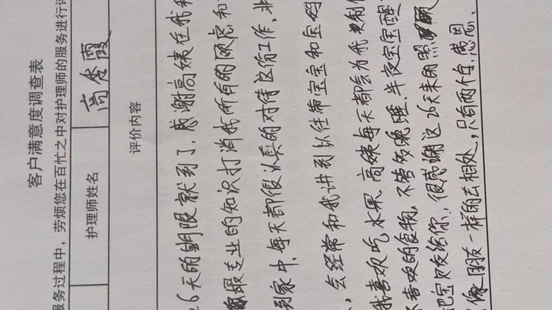 产后修复，仪器选对了吗？揭秘关键参数与选购要点**